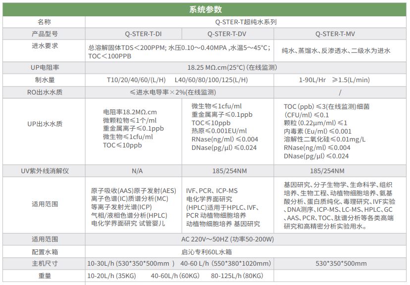 1723521060125403.jpg ABS小2.JPG