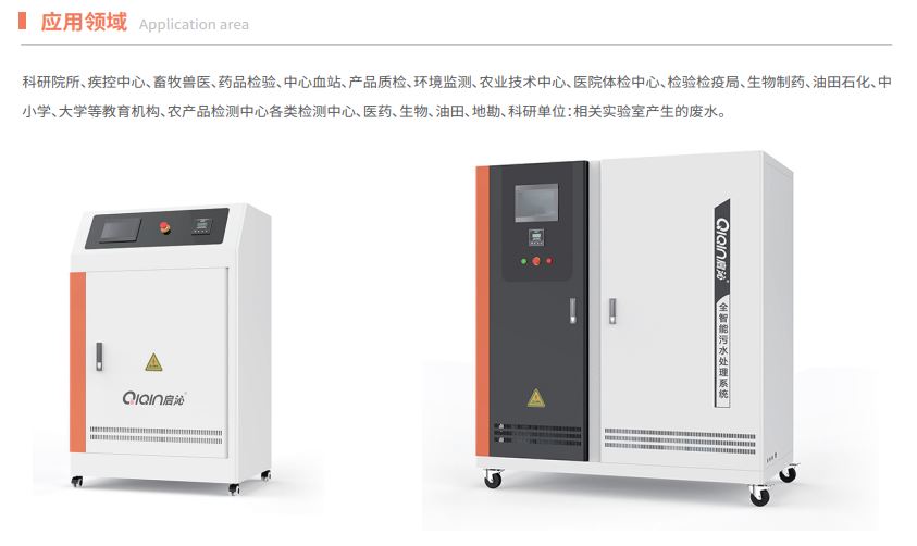 1723523574107243.jpg 廢水室內(nèi)1.JPG