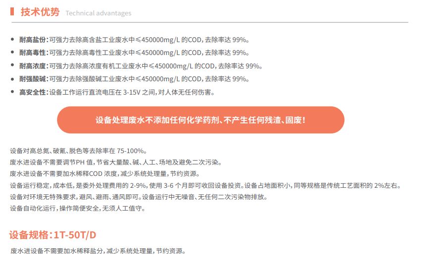 1723523799495812.jpg 電化學(xué)2.JPG