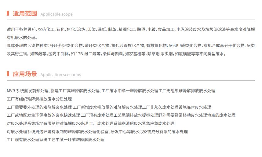 1723523980834945.jpg 電化學(xué)3.JPG